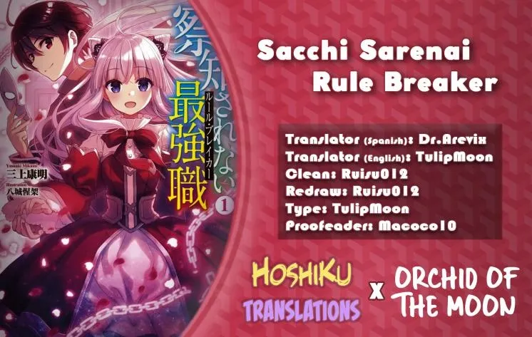 Sacchi Sarenai Saikyou Shoku Rule Breaker - Chapter 2 - Page 1