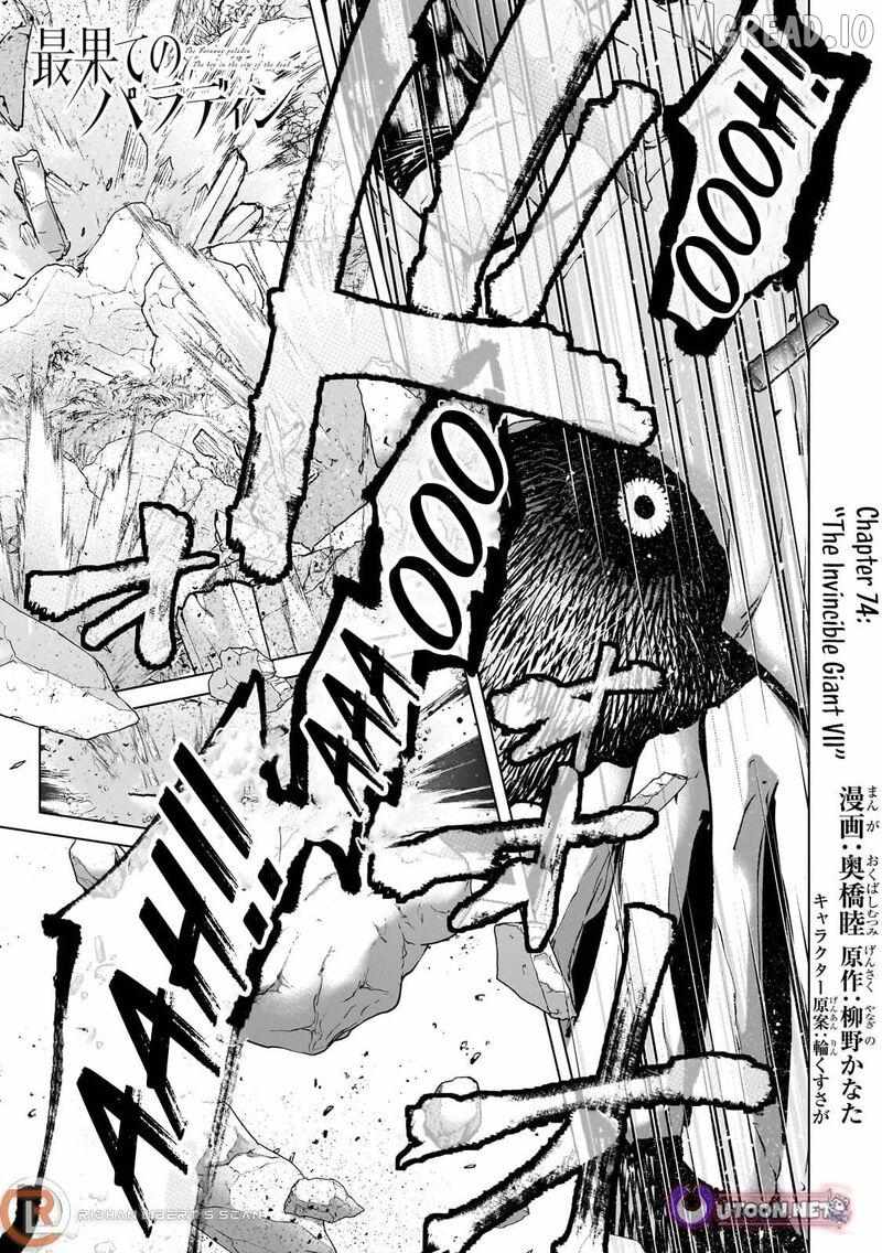 Saihate no Paladin - Chapter 74 - Page 1