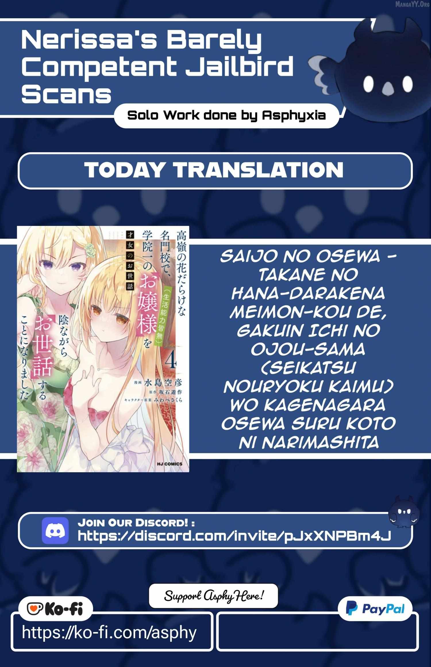 Saijo no Osewa Takane no Hana-darakena Meimon-kou de, Gakuin Ichi no Ojou-sama (Seikatsu Nouryoku Kaimu) wo Kagenagara Osewa suru Koto ni Narimashita - Chapter 31 - Page 2