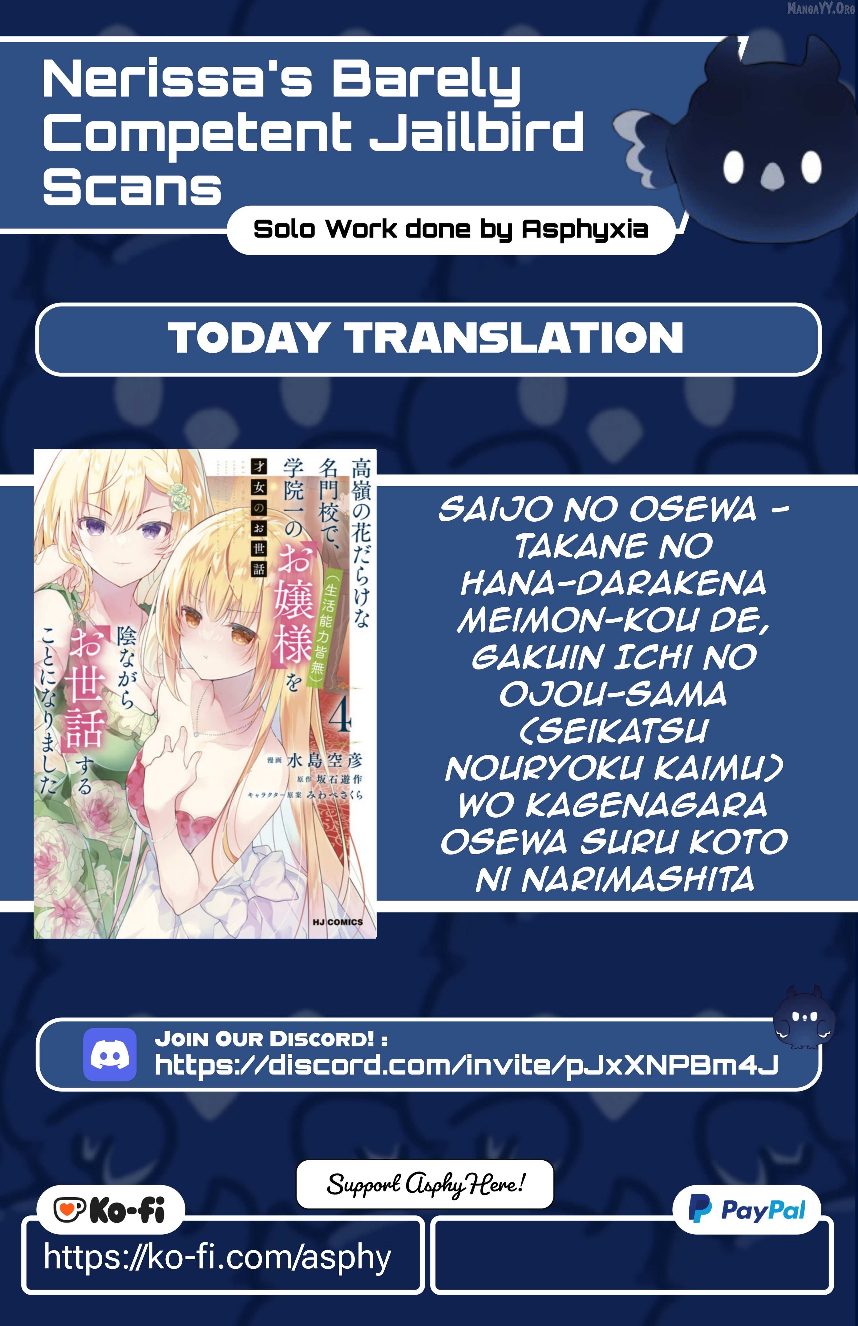 Saijo no Osewa - Chapter 35 - Page 1