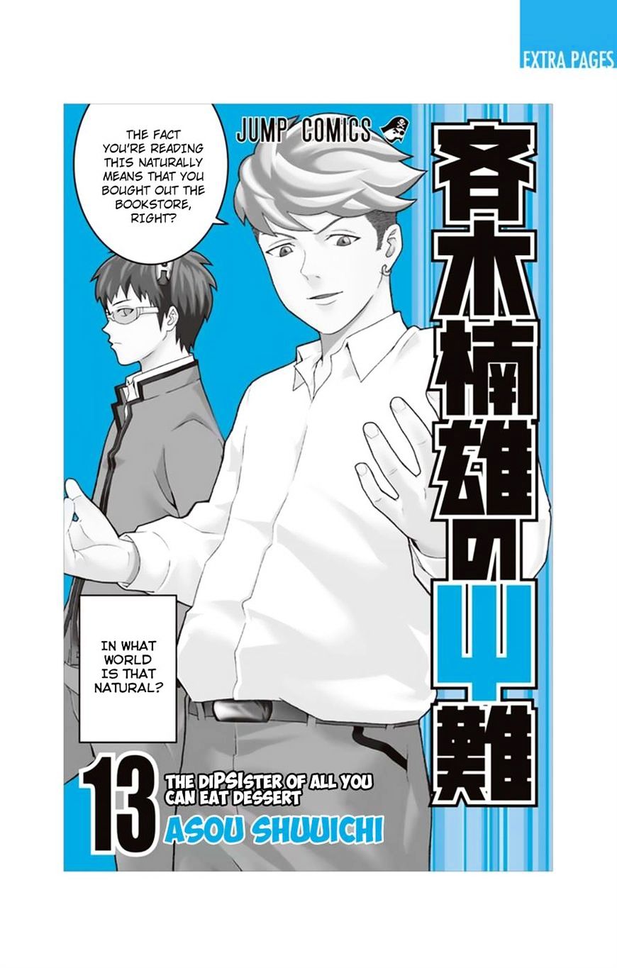 Saiki Kusuo no Psi Nan - Chapter 129 - Page 2