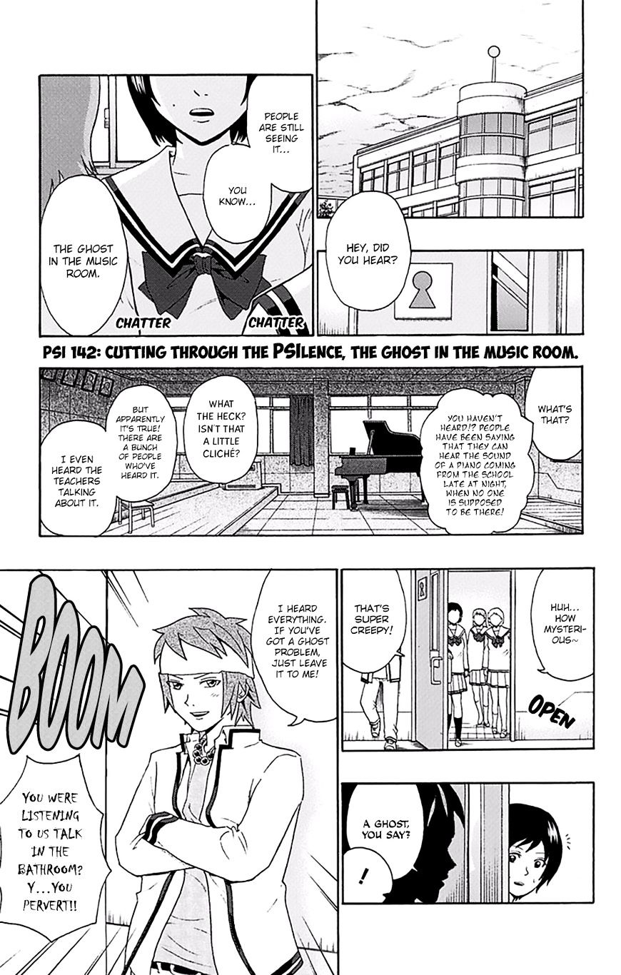 Saiki Kusuo no Psi Nan - Chapter 142 - Page 2