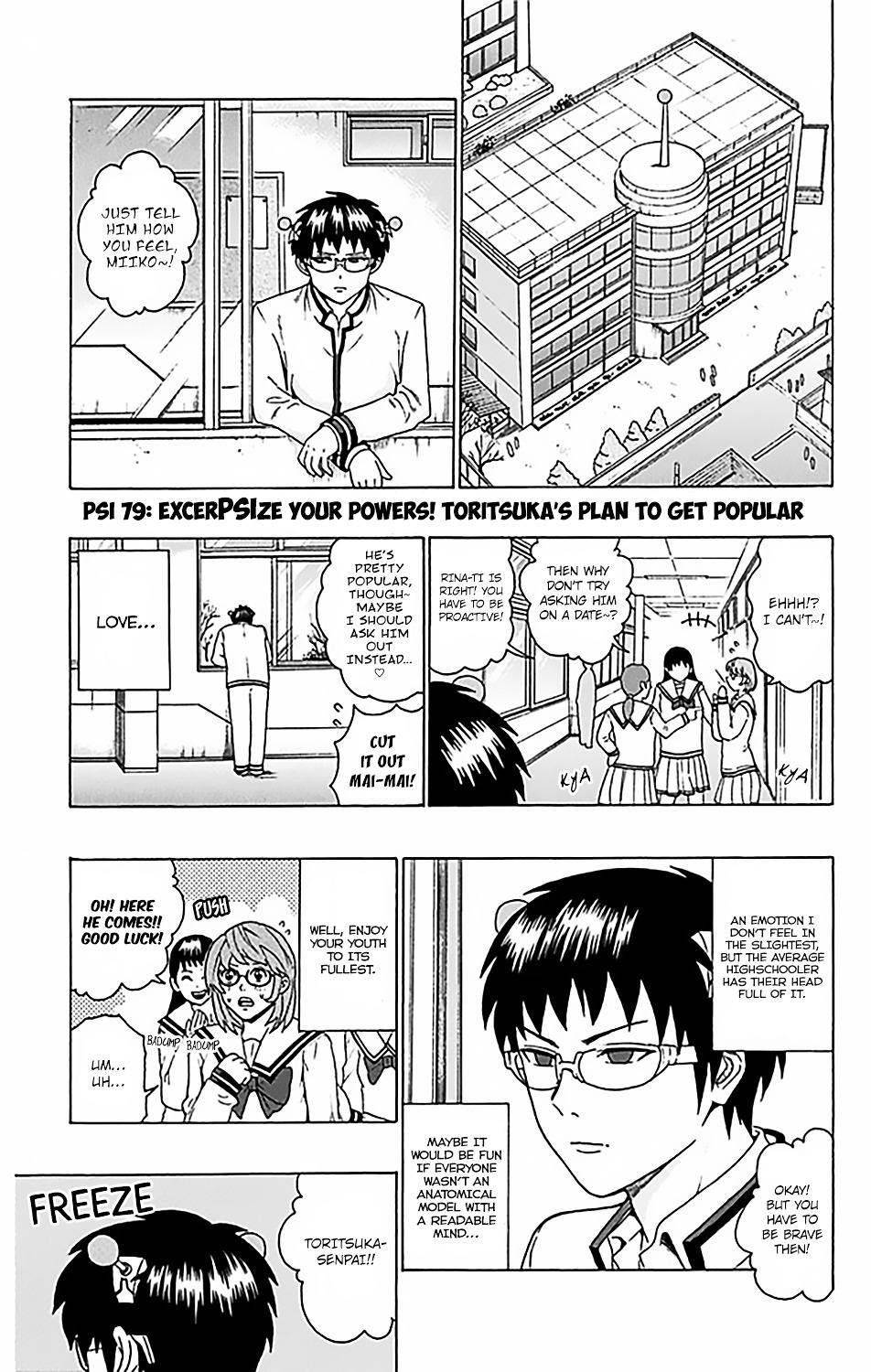 Saiki Kusuo no Psi Nan - Chapter 79 - Page 2