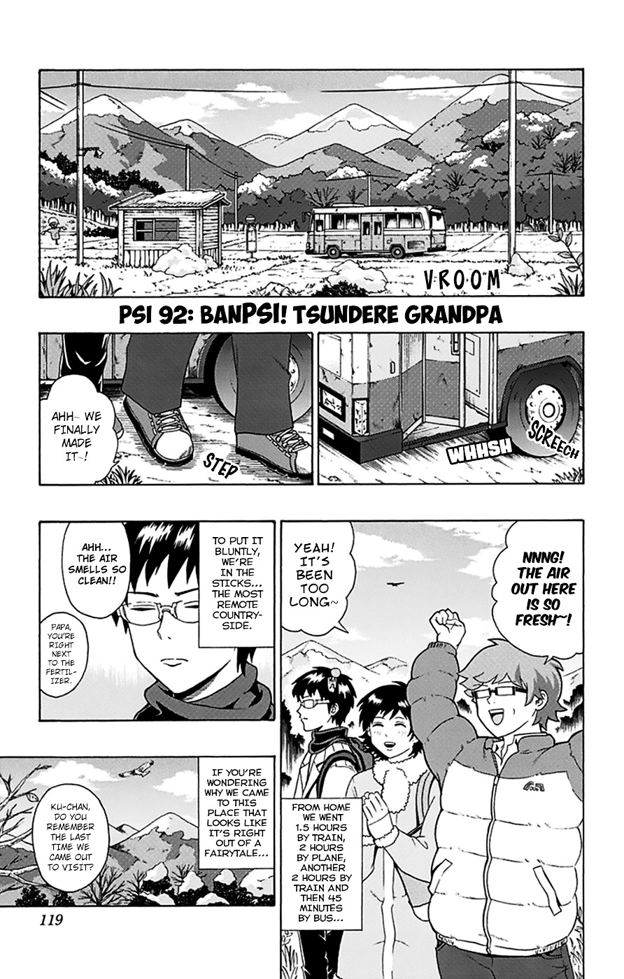 Saiki Kusuo no Psi Nan - Chapter 92 - Page 2