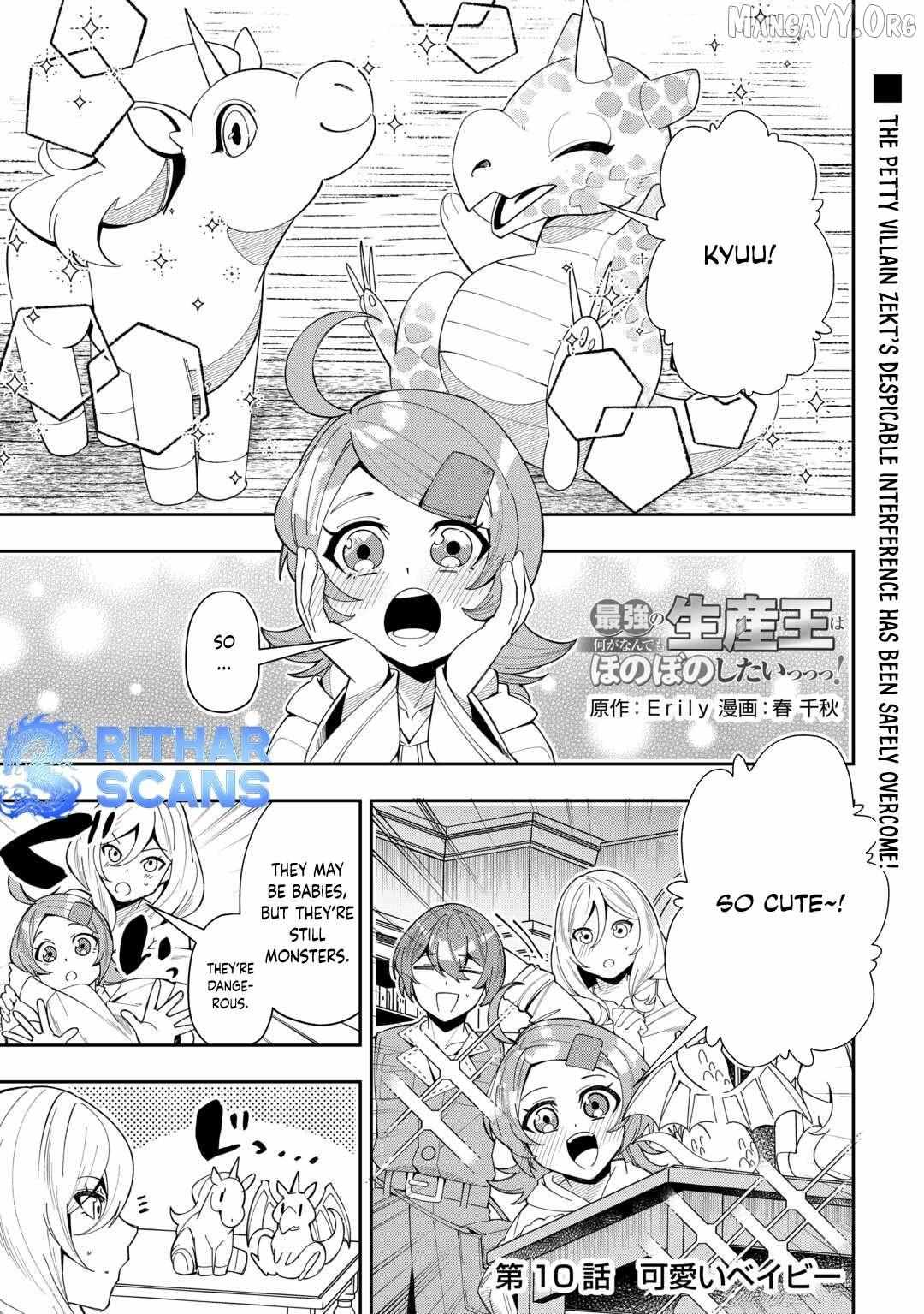 Saikyou no Seisan Ou wa Nani ga Nandemo Honobono Shitaiiii! - Chapter 10 - Page 1