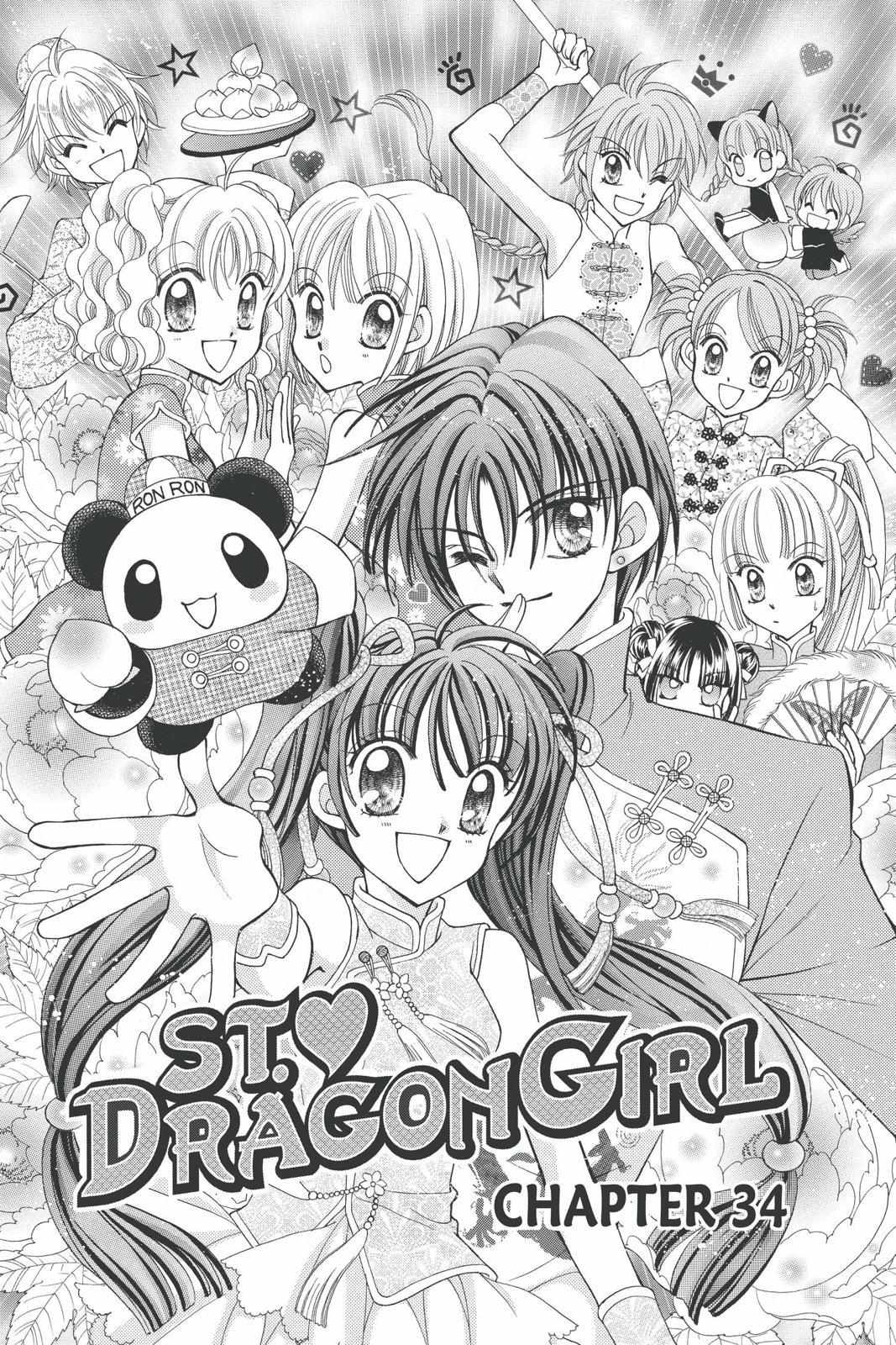 Saint Dragon Girl - Chapter 34 - Page 1
