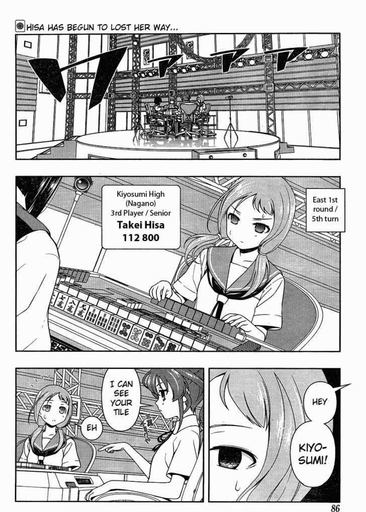 Saki - Chapter 77 - Page 2