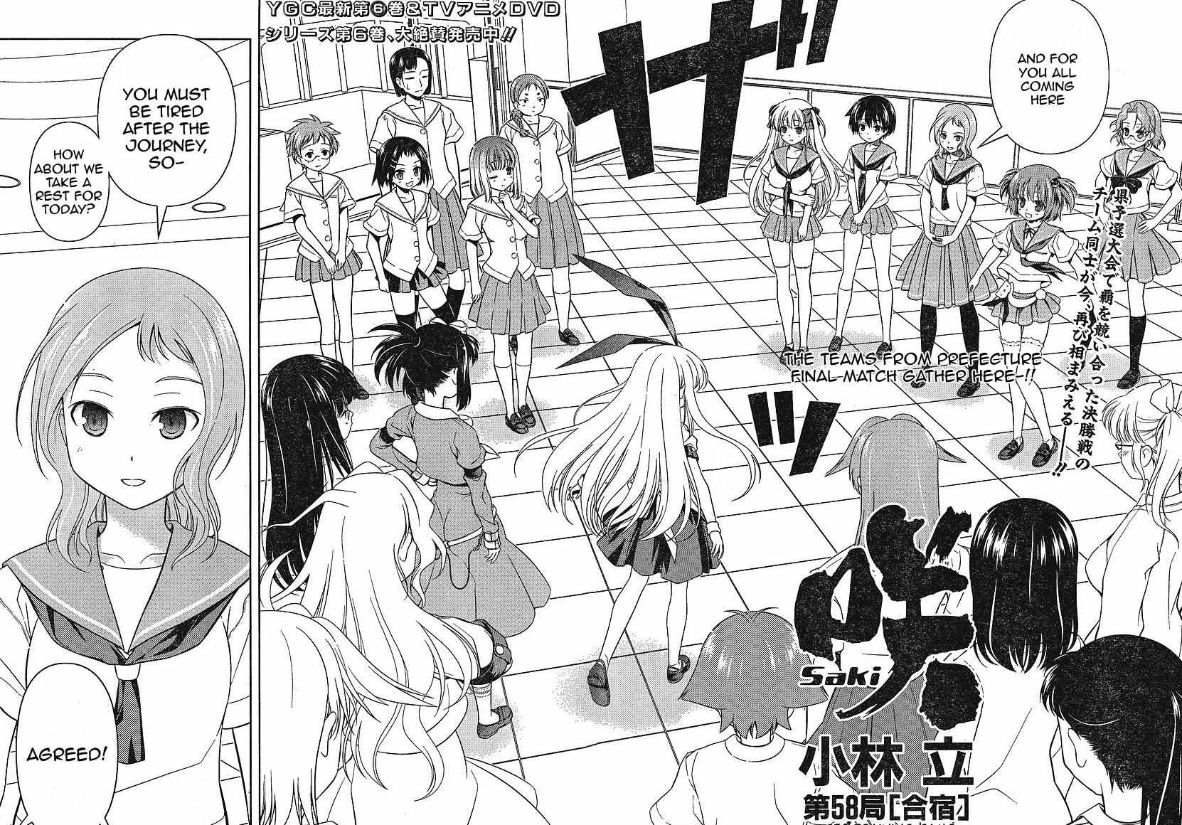 Saki - Saki 58 - Page 2