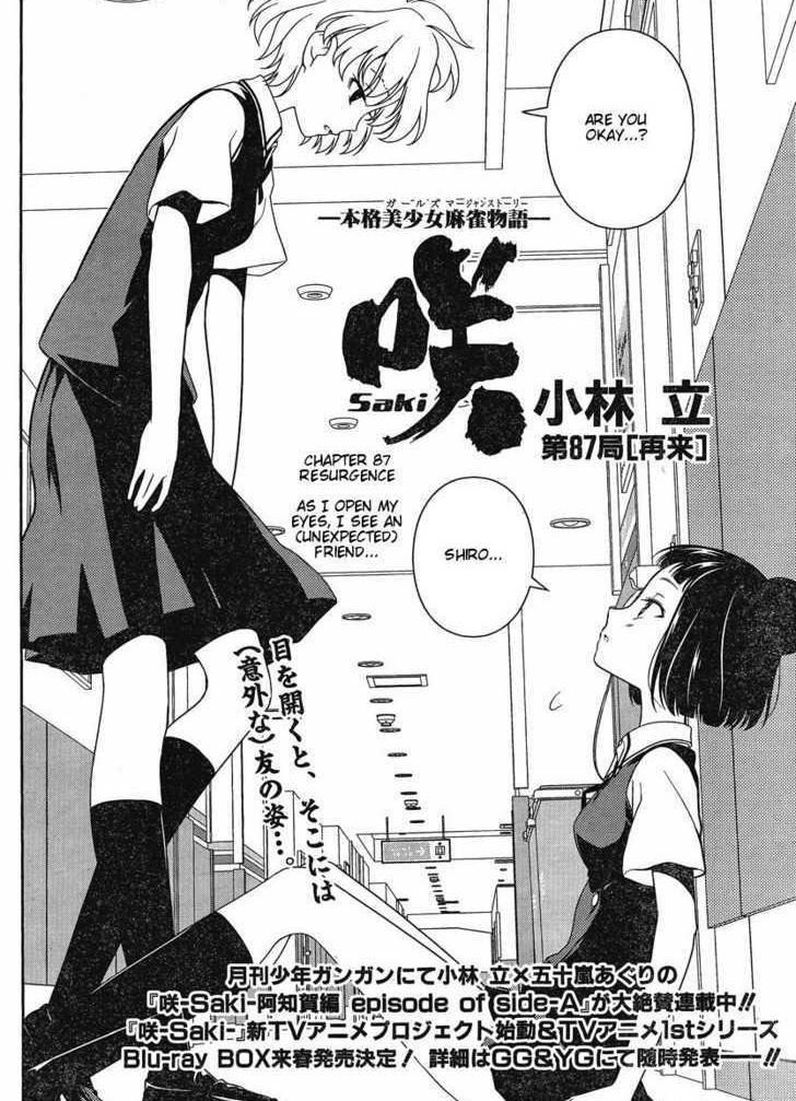 Saki - Saki 87 resurgence - Page 2