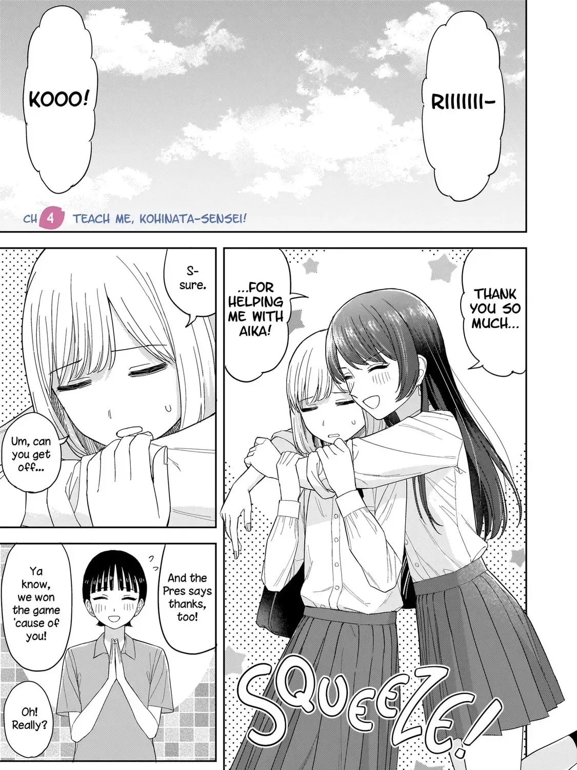 Sakisome Complex - Chapter 4.1 - Page 1