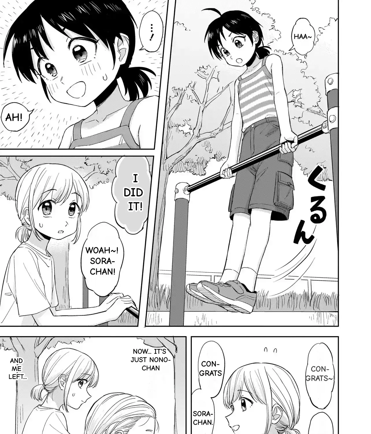 Sakisome Complex - Chapter 8.2 - Page 1