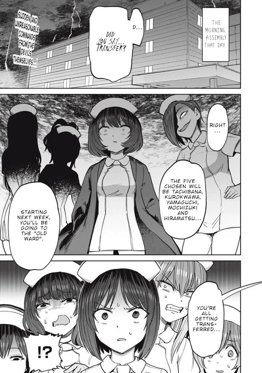 Sakusei Byoutou Zenrei-ban - Chapter 22 - Page 1