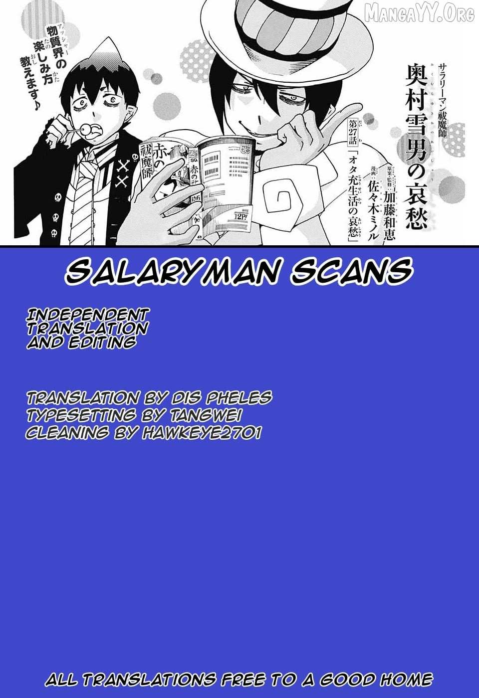 Salaryman Futsumashi Okumura Yukio no Aishuu - Chapter 58 - Page 1