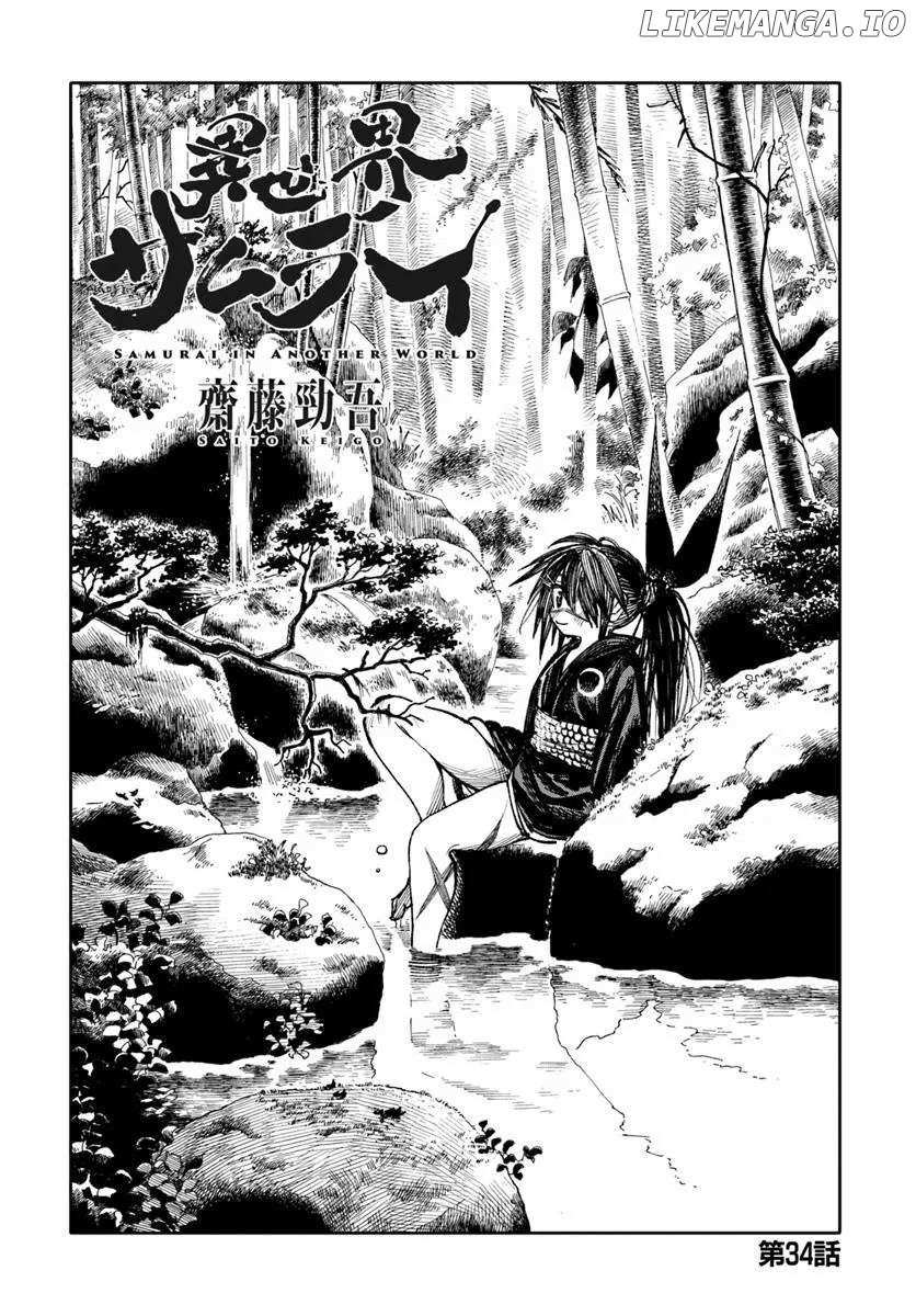 Samurai in Another World - Chapter 34 - Page 1