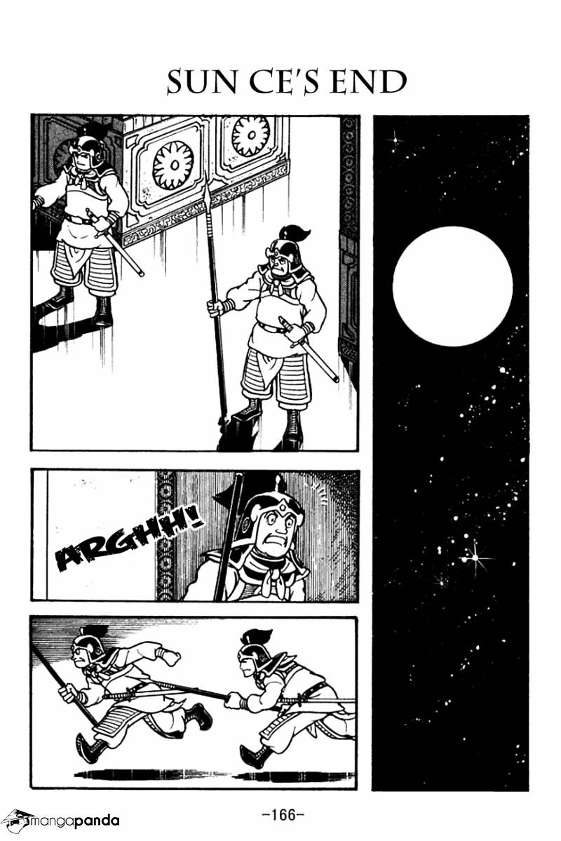 Sangokushi - Chapter 102 - Page 1