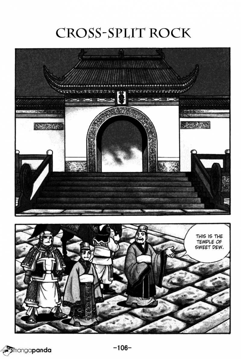 Sangokushi - Chapter 173 : Cross-Split Rock - Page 1