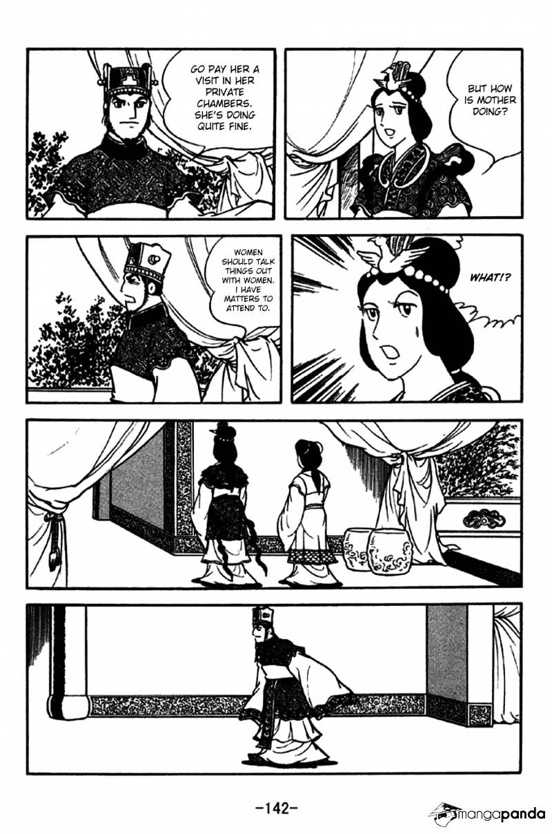 Sangokushi - Chapter 207 : Cao Cao Marches South - Page 2