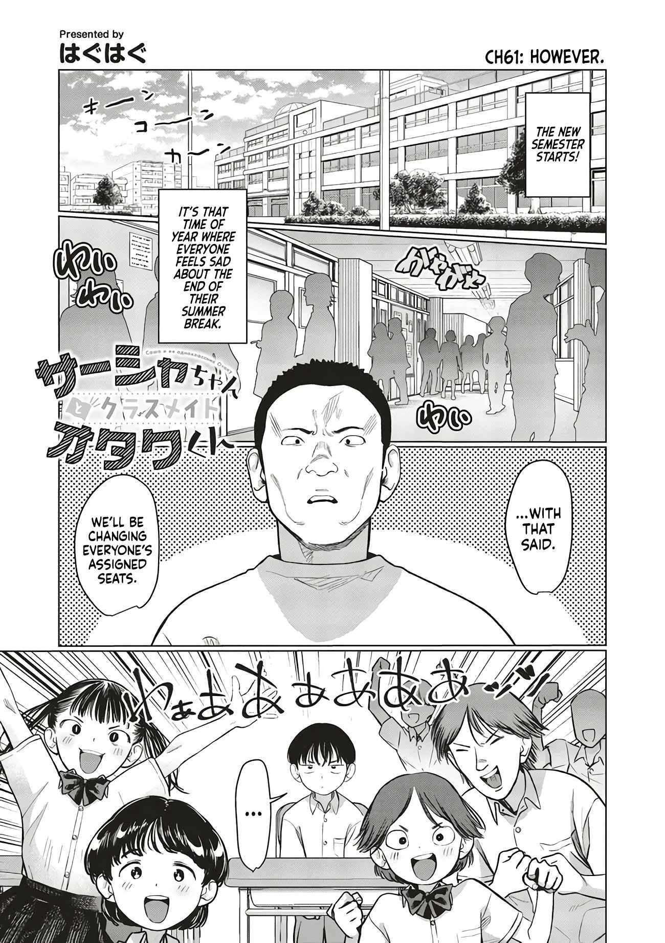 Sasha and Her Otaku Classmate - Chapter 61 - Page 1