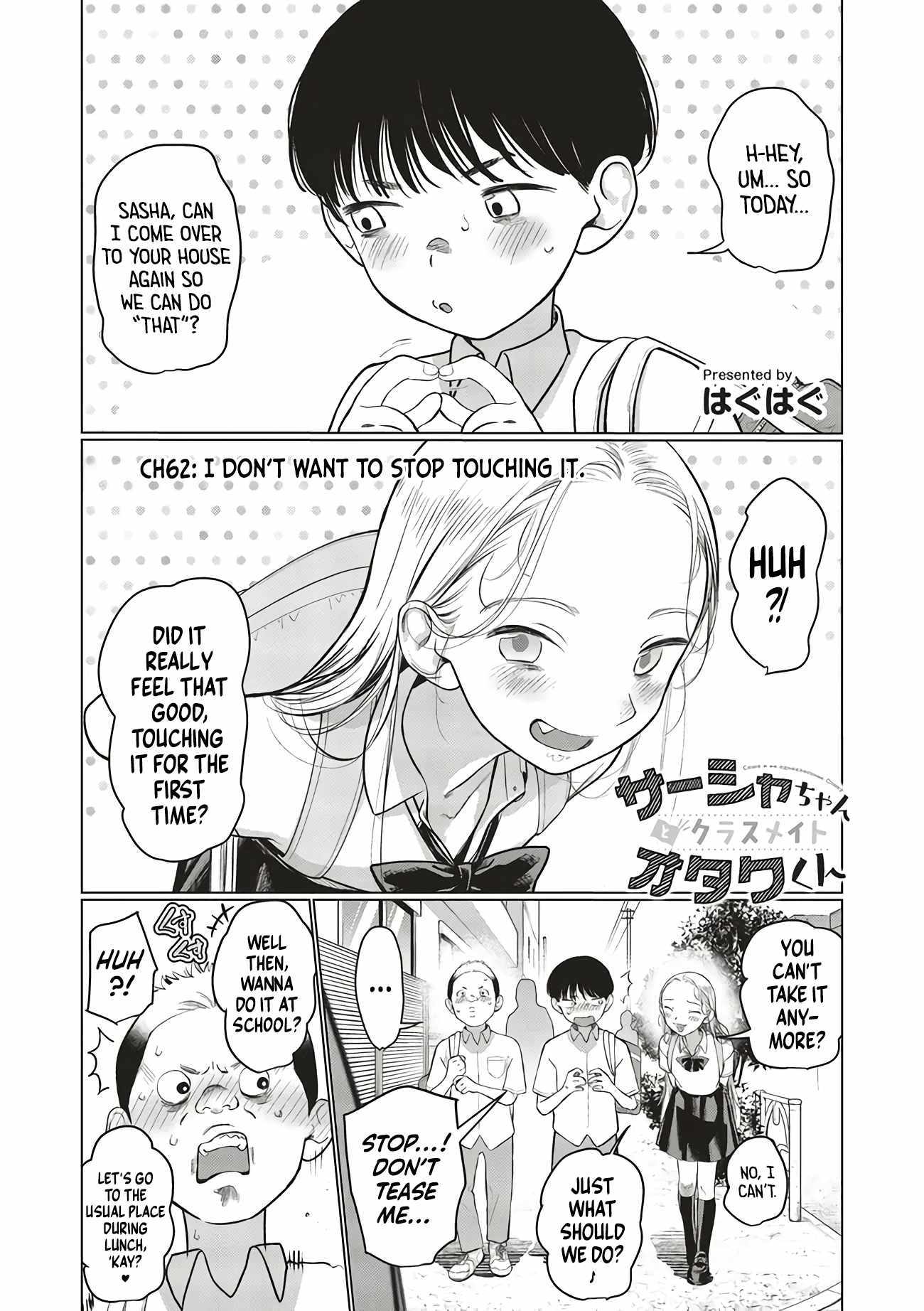 Sasha and Her Otaku Classmate - Chapter 62 - Page 1