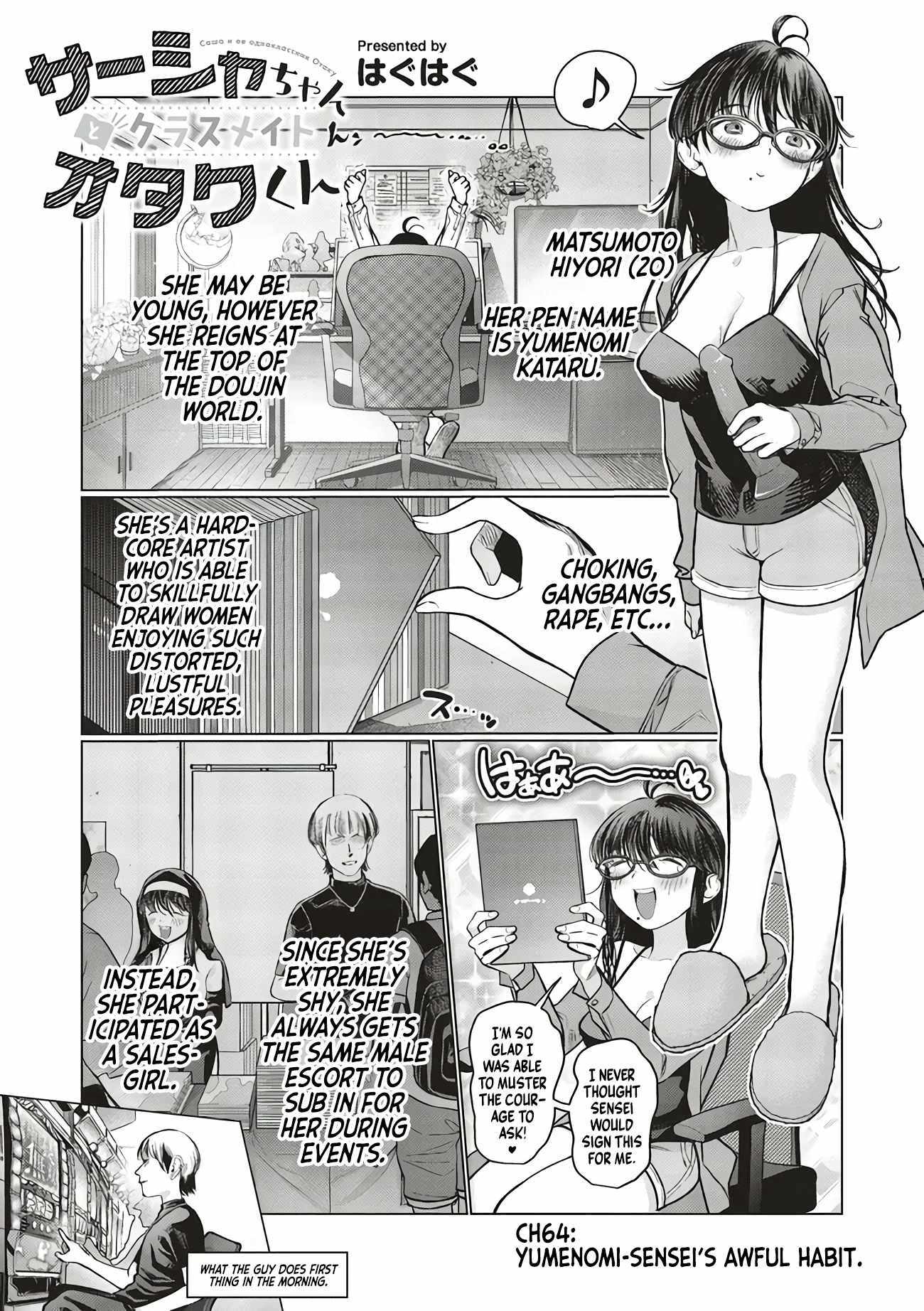 Sasha and Her Otaku Classmate - Chapter 64 - Page 1