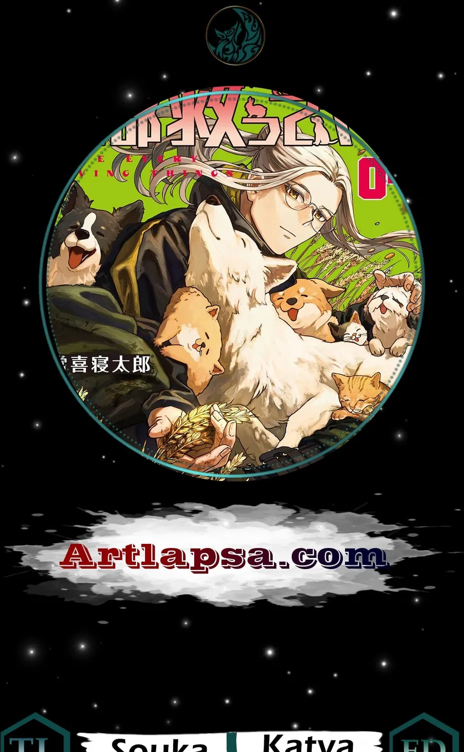 Save Every Living Things - Chapter 55 - Page 1