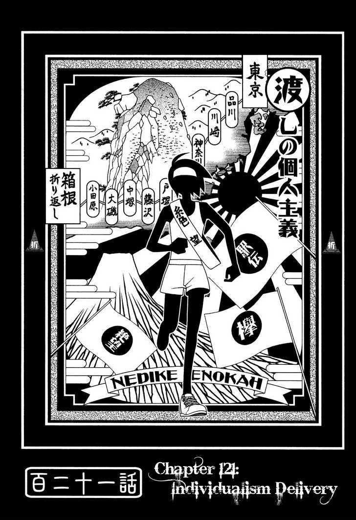 Sayonara Zetsubou Sensei - Chapter 121 : Individualism Delivery - Page 1