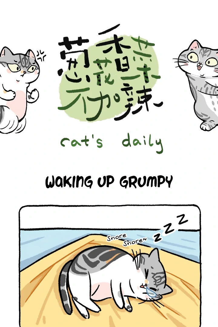 Scallion and coriander without chilli - Chapter 3 - Page 1