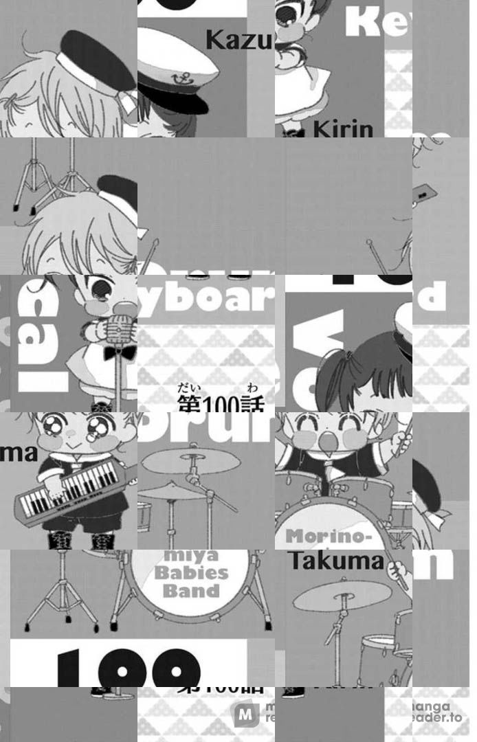 School Babysitters - Chapter 100 - Page 1