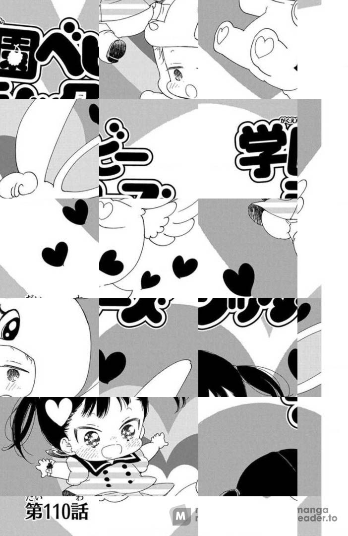 School Babysitters - Chapter 110 - Page 1