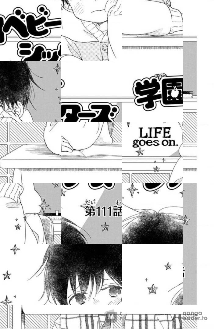 School Babysitters - Chapter 111 - Page 1