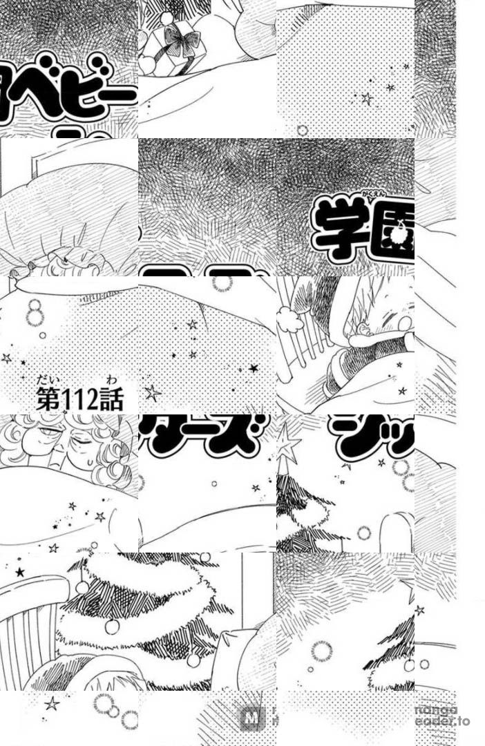 School Babysitters - Chapter 112 - Page 1