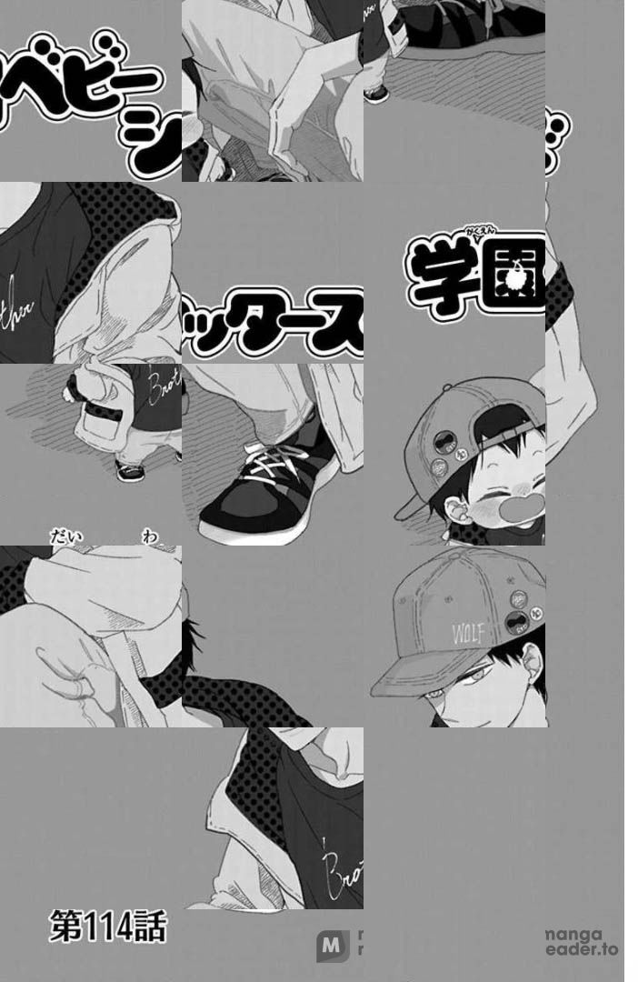 School Babysitters - Chapter 114 - Page 1