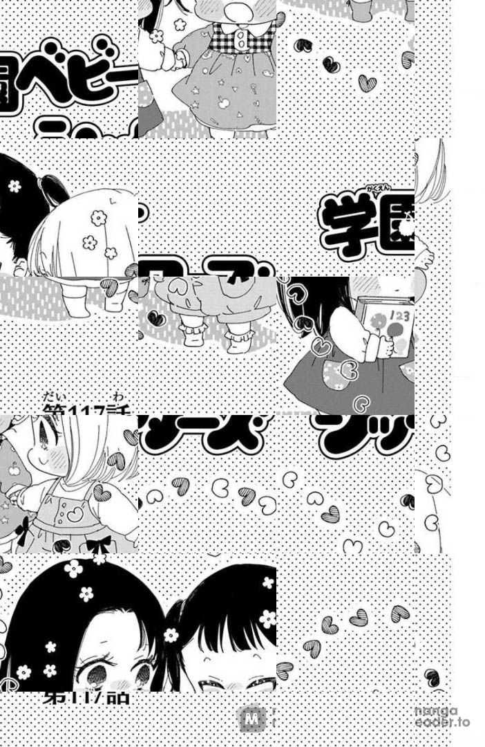 School Babysitters - Chapter 117 - Page 1