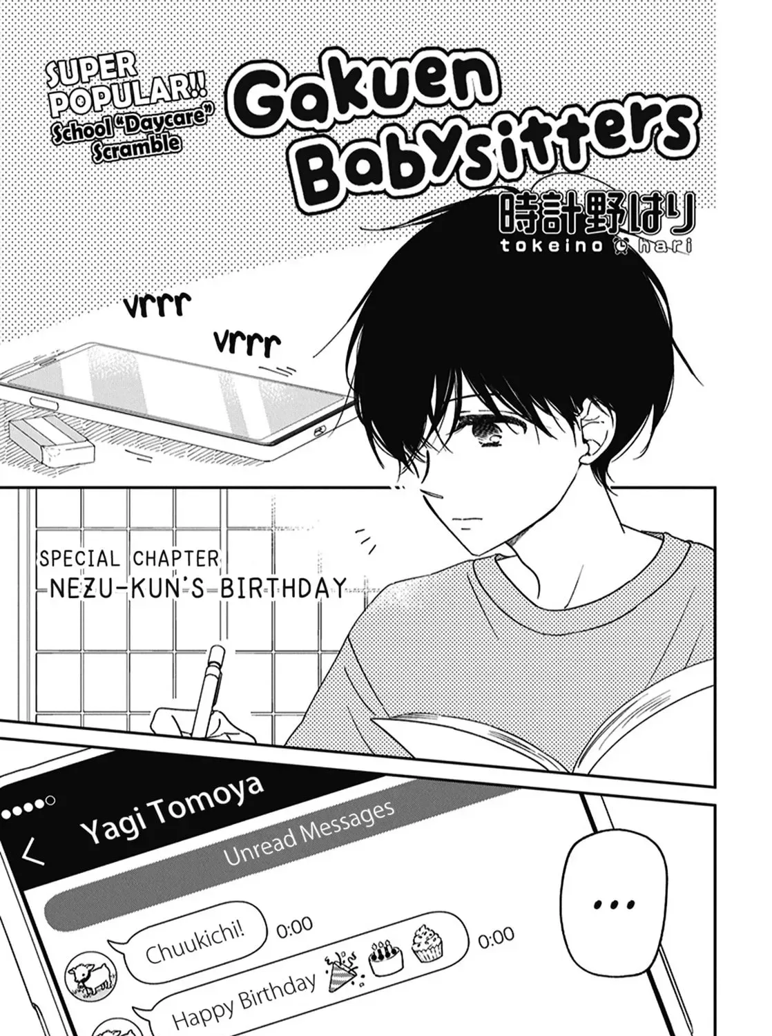 School Babysitters - Chapter 120.5 - Page 1