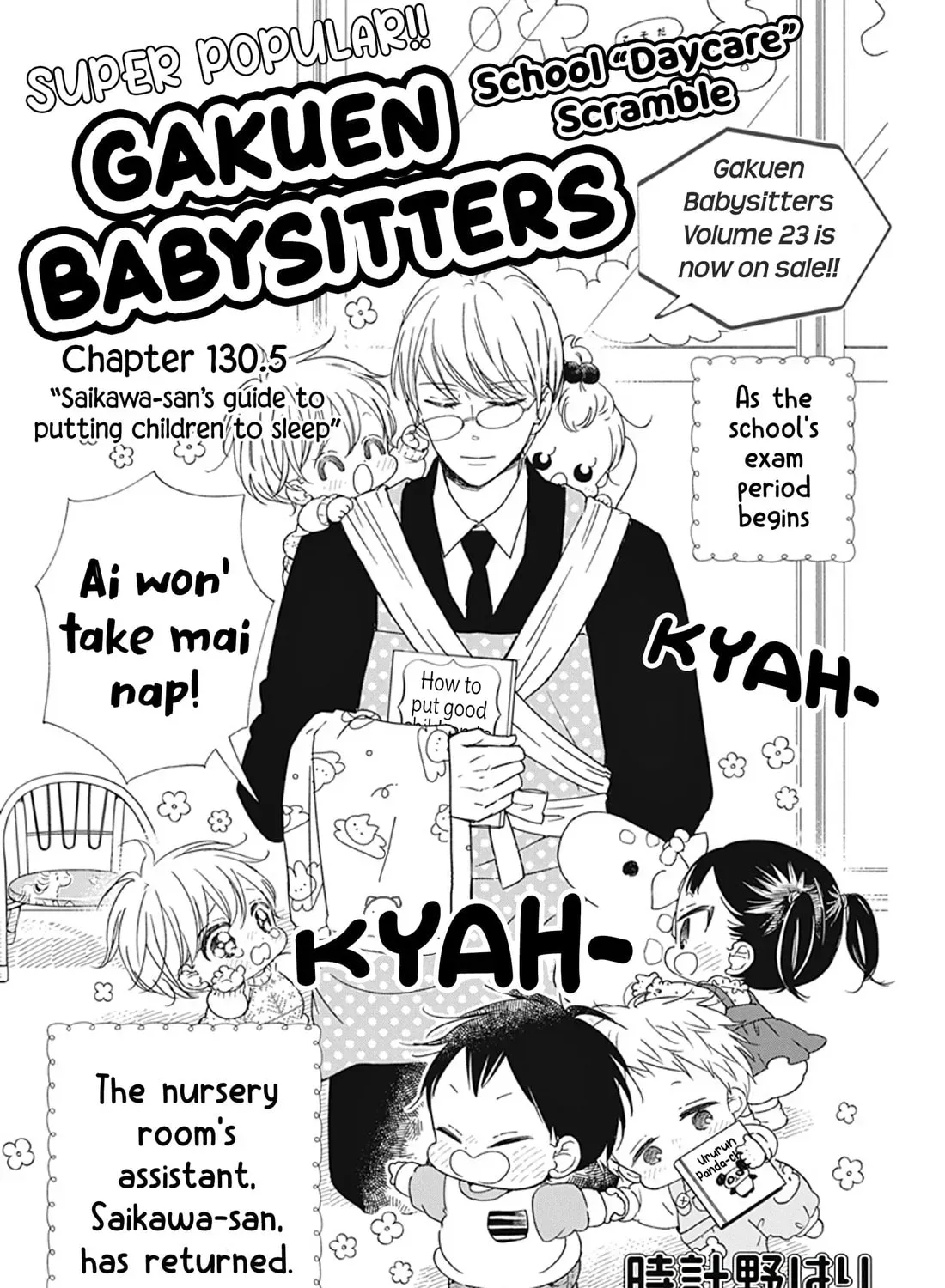 School Babysitters - Chapter 130.5 - Page 1