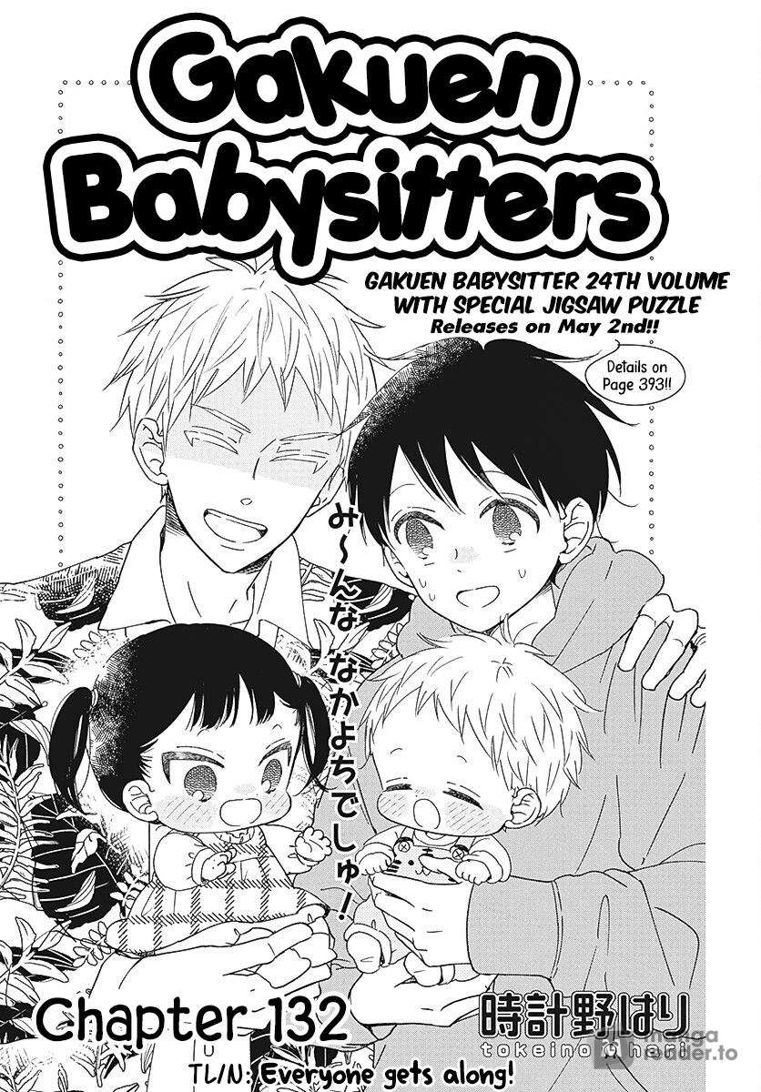 School Babysitters - Chapter 132 - Page 1