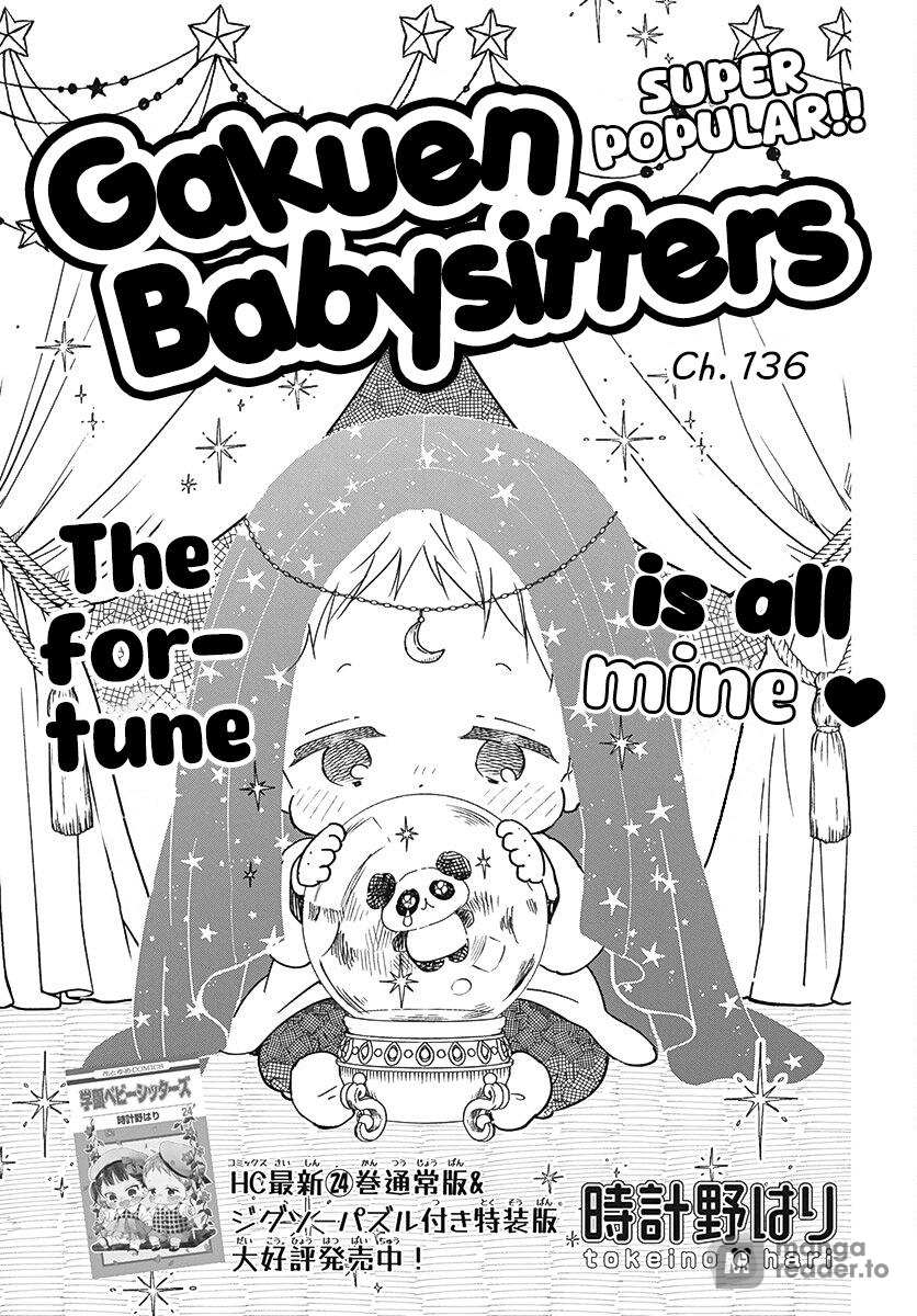 School Babysitters - Chapter 136 - Page 1