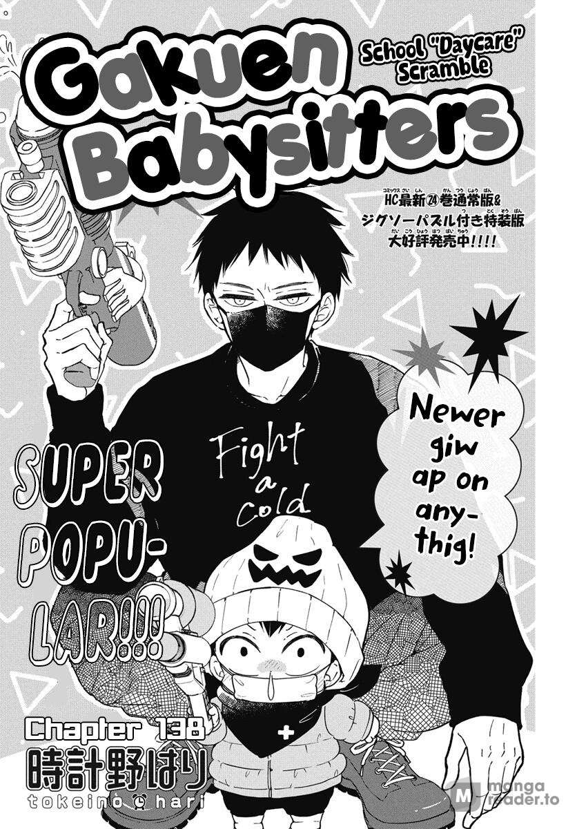 School Babysitters - Chapter 138 - Page 1