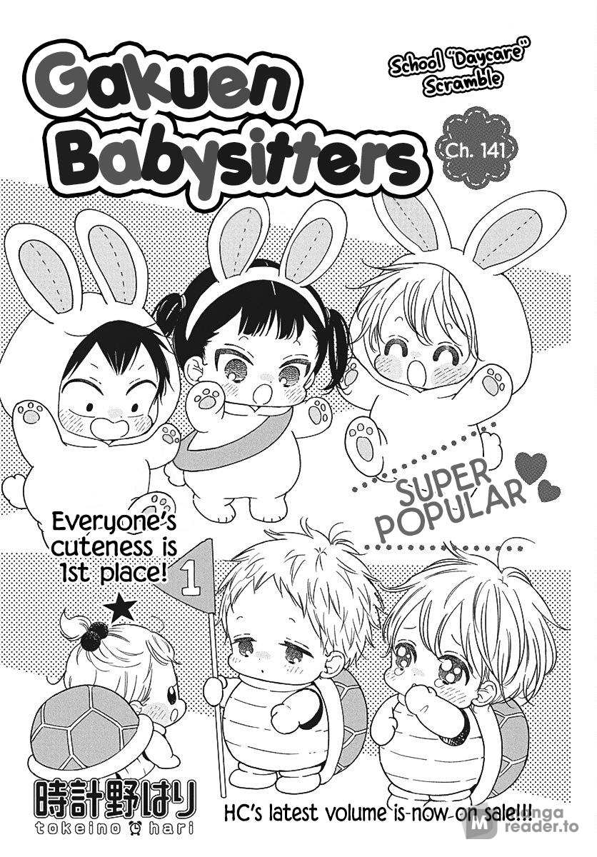 School Babysitters - Chapter 141 - Page 1
