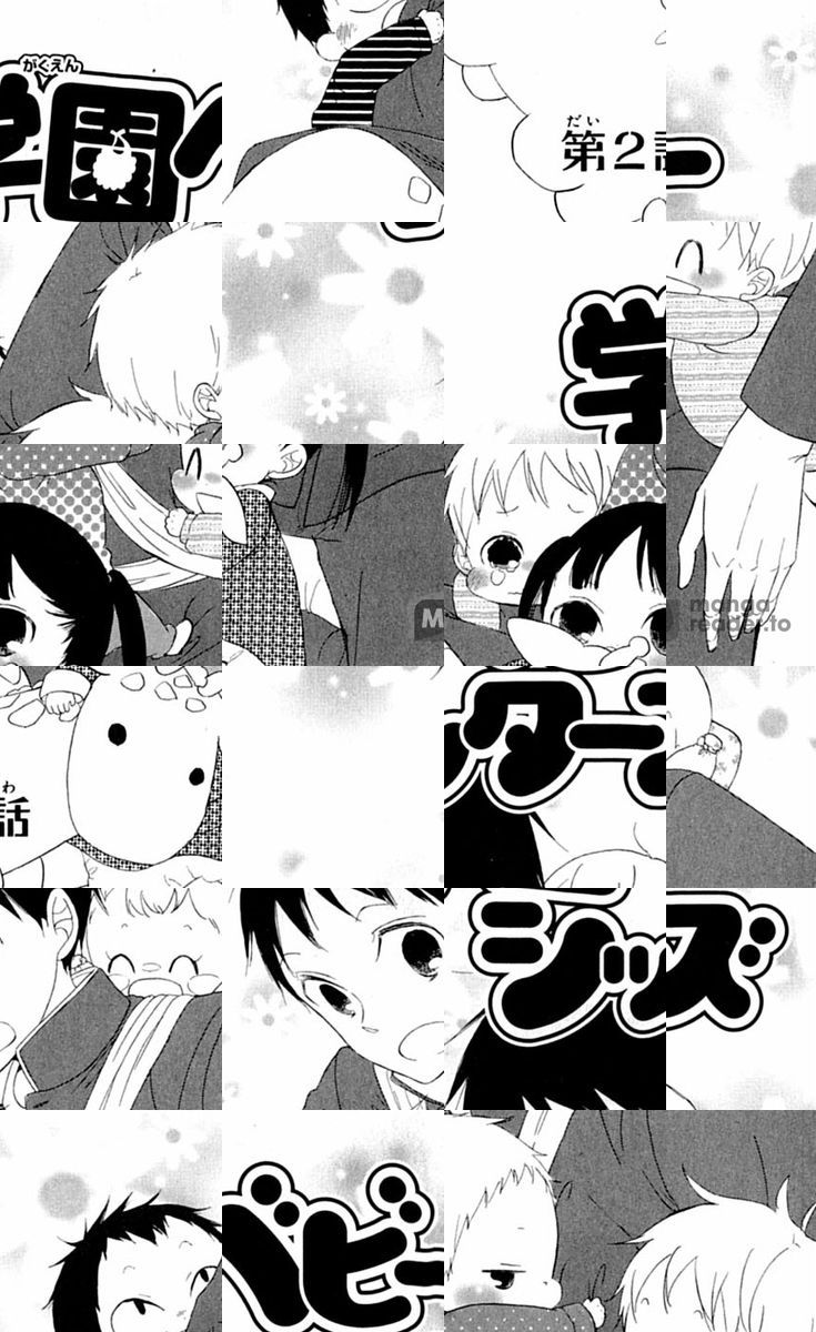 School Babysitters - Chapter 2 - Page 1