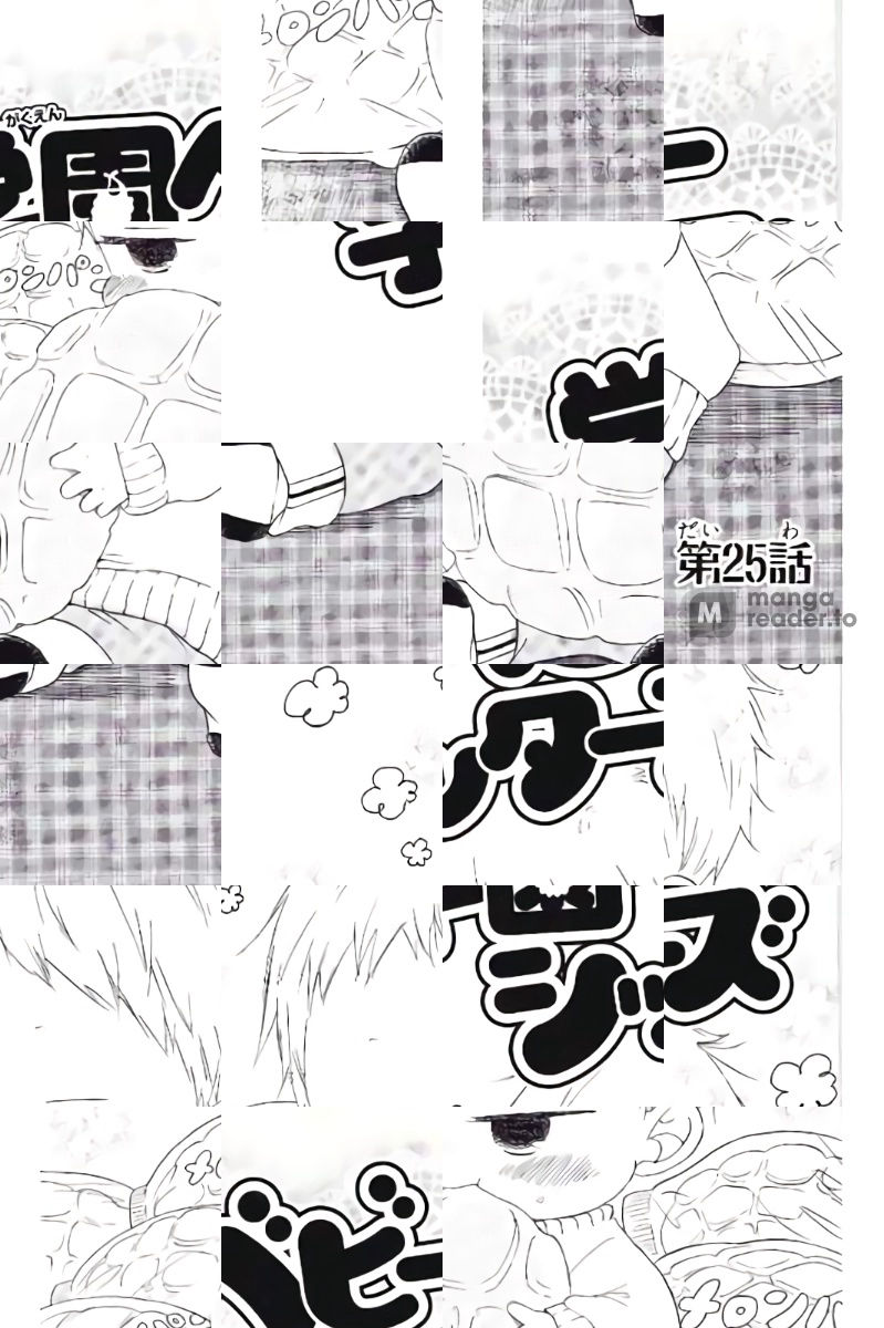 School Babysitters - Chapter 25 - Page 1