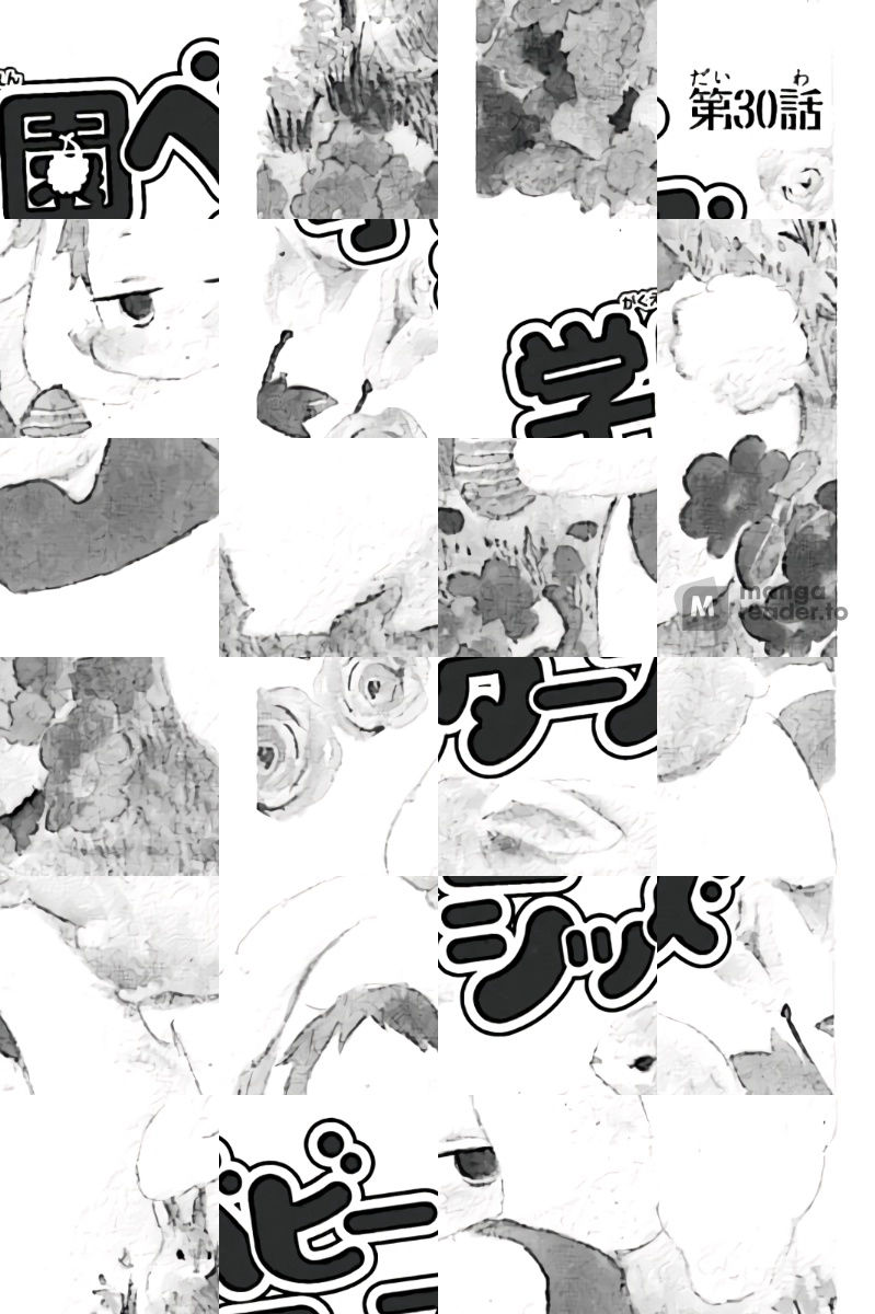 School Babysitters - Chapter 30 - Page 1