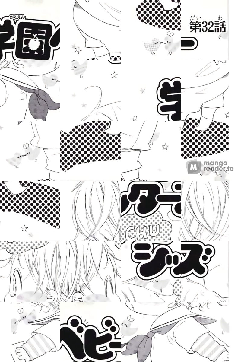 School Babysitters - Chapter 32 - Page 1