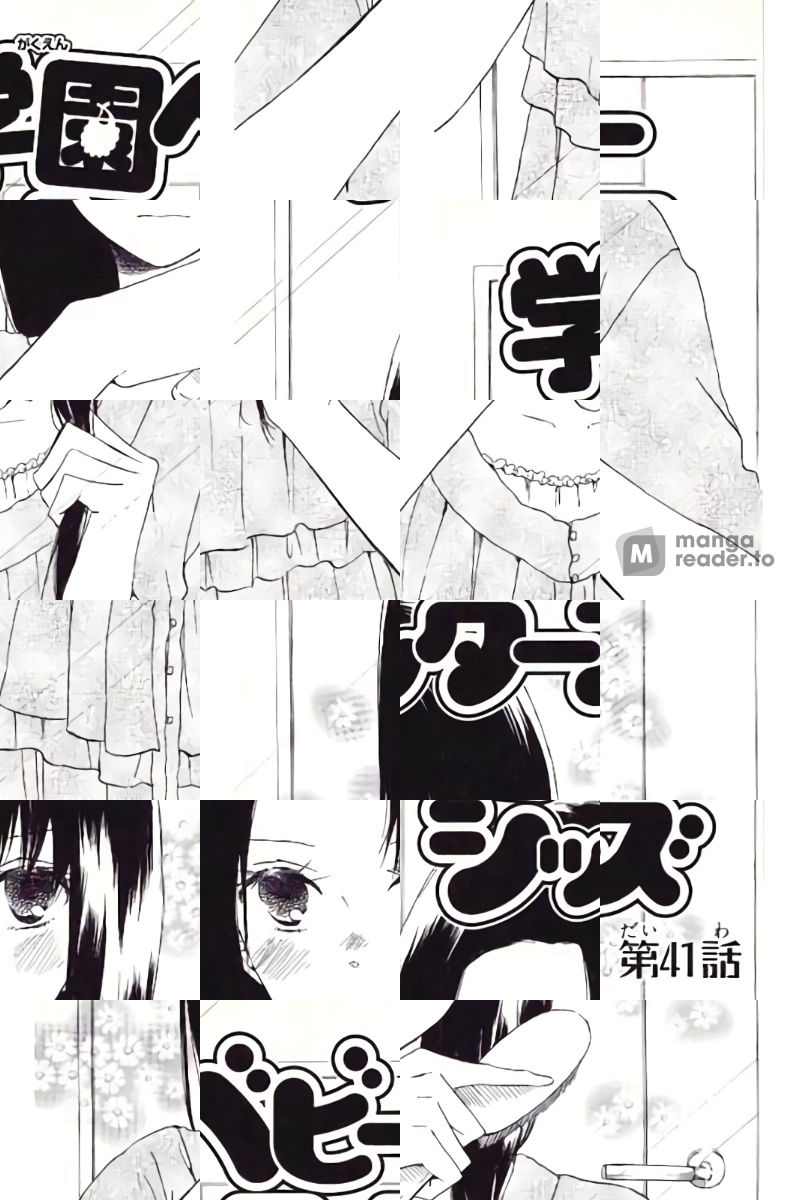 School Babysitters - Chapter 41 - Page 1