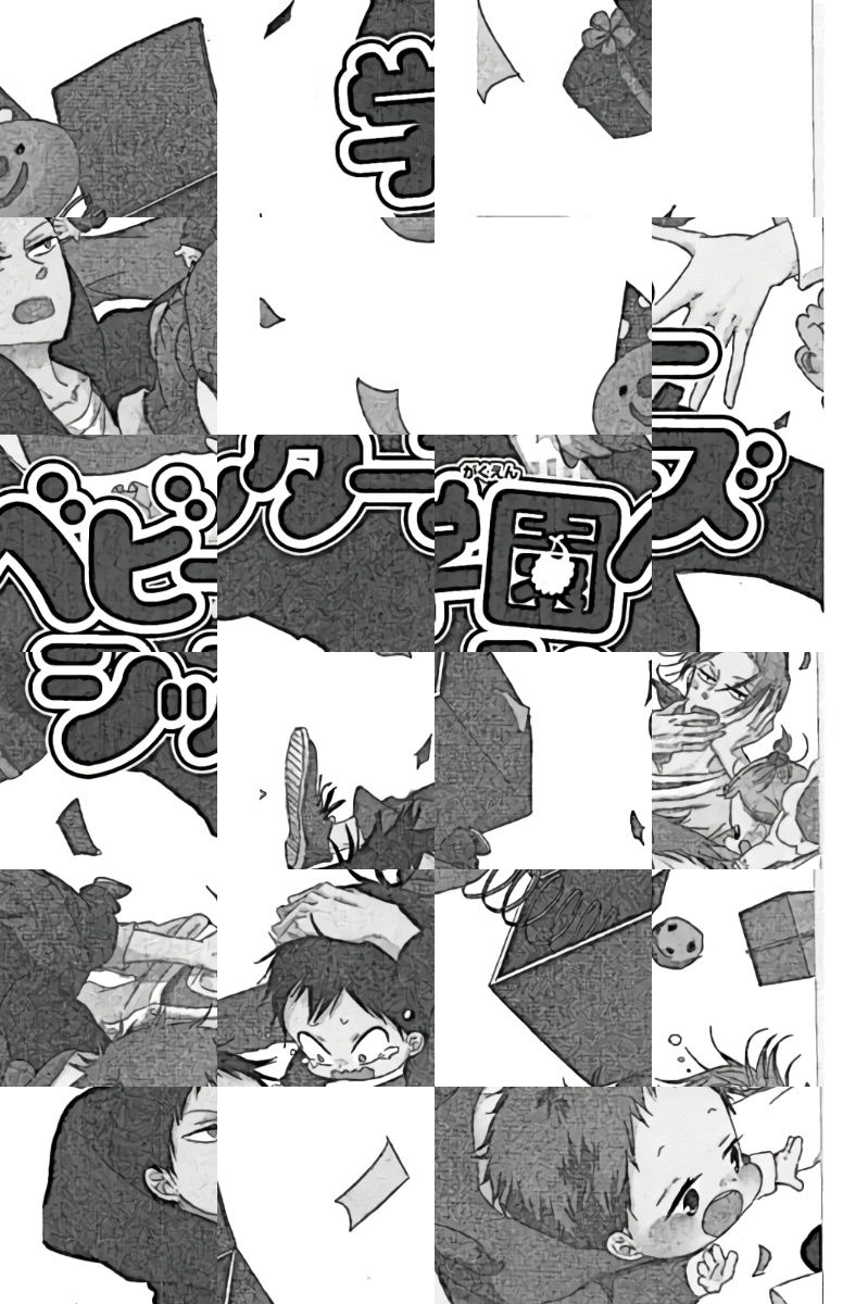 School Babysitters - Chapter 50 - Page 2