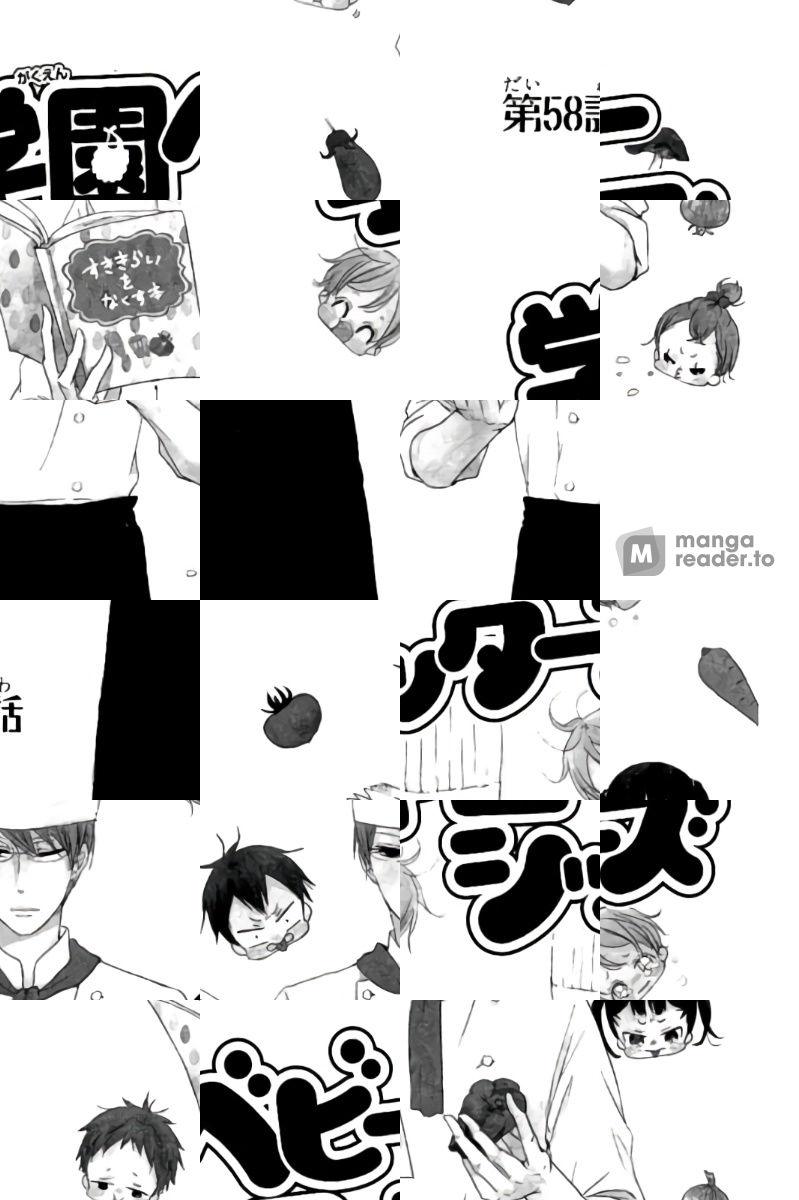 School Babysitters - Chapter 58 - Page 1