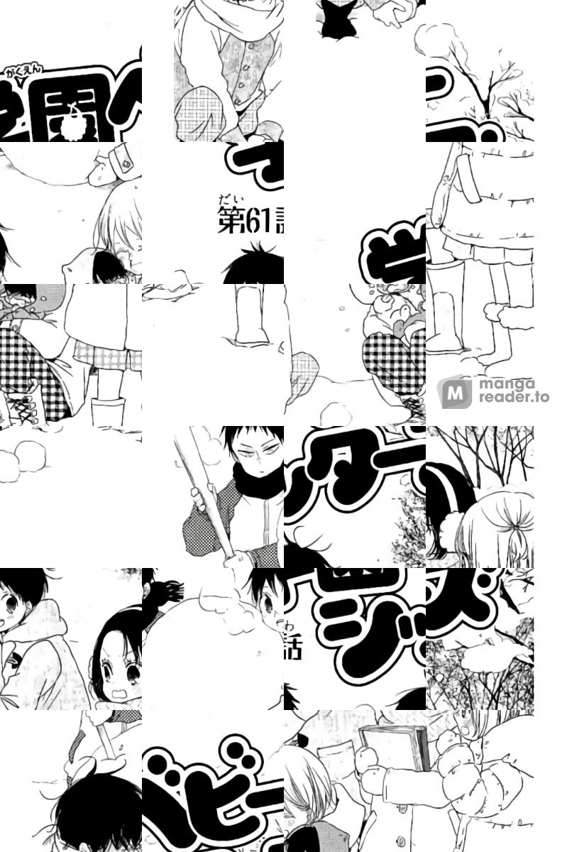 School Babysitters - Chapter 61 - Page 1