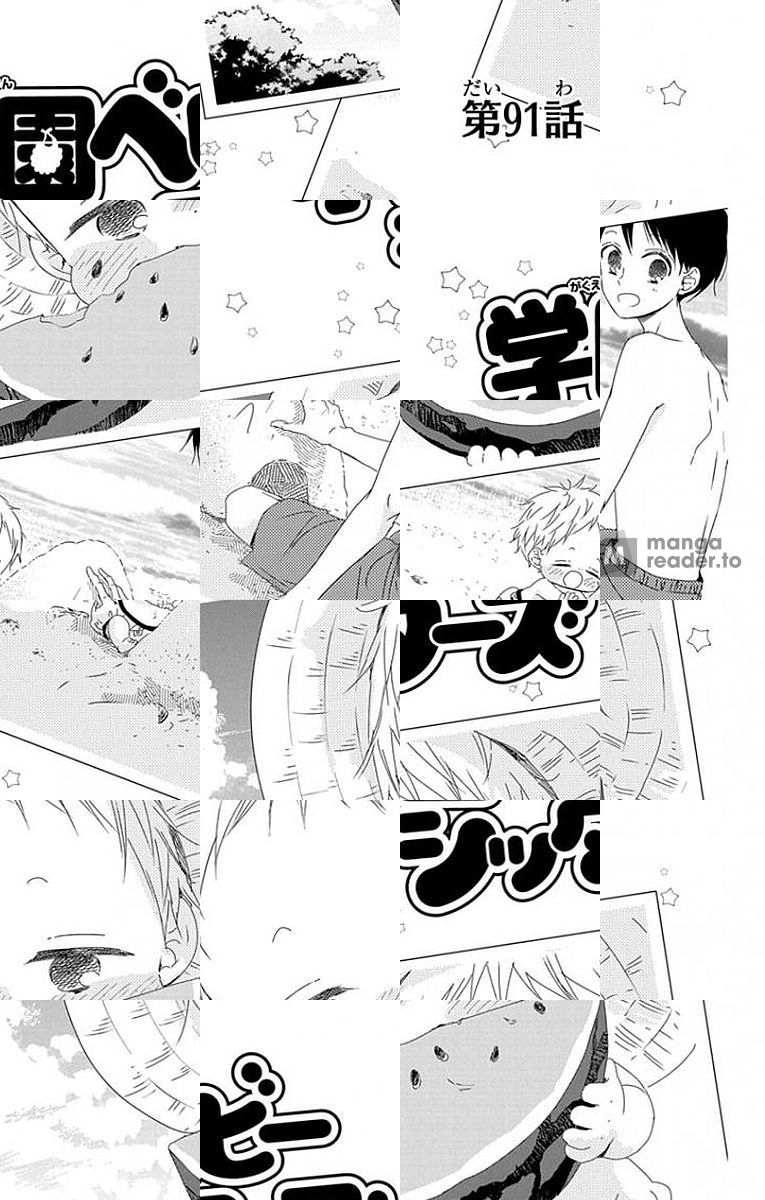 School Babysitters - Chapter 91 - Page 1