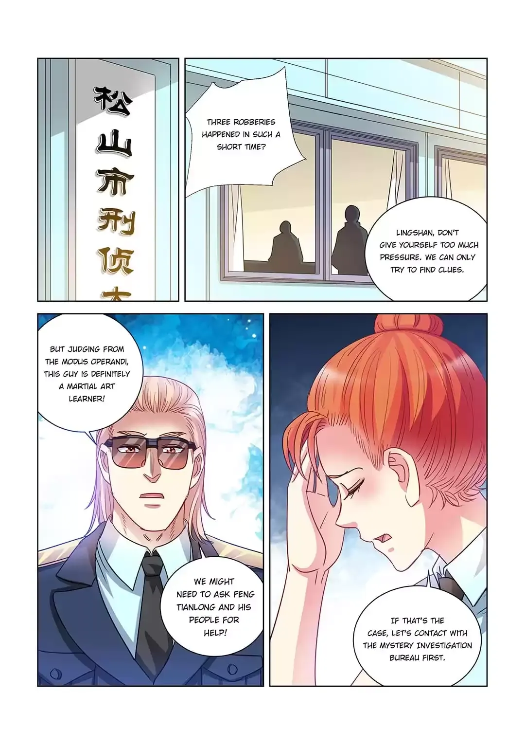 School Beauty's Personal Master - Chapter 371 - Page 1