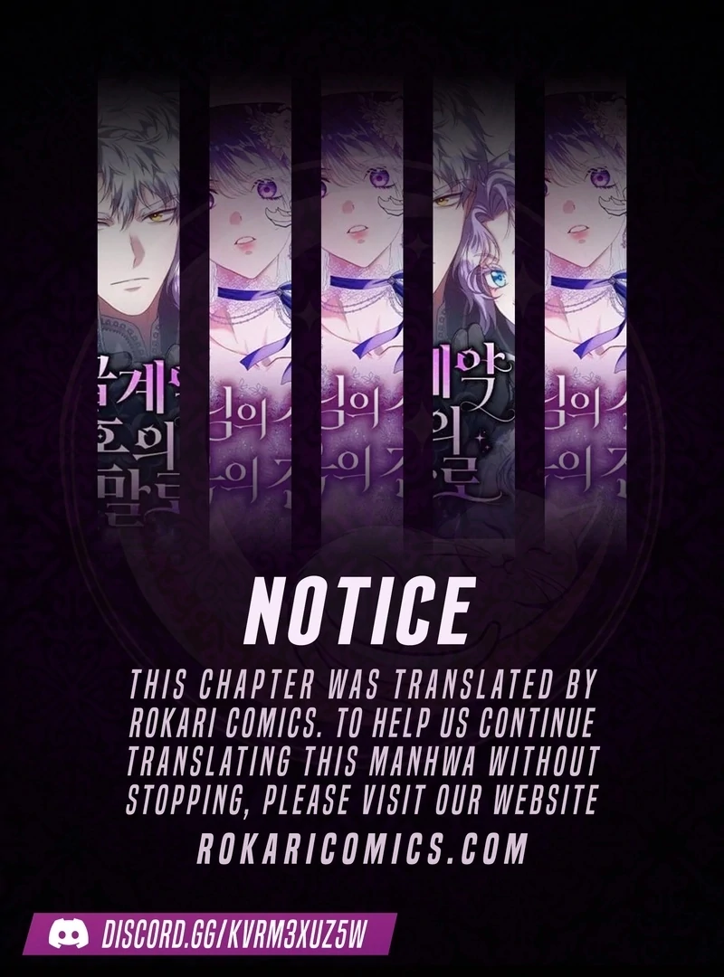 School of Romance Fantasy - Chapter 34 - Page 1